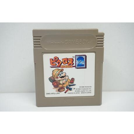 Picross 2 JPN