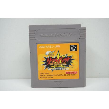 Real Bout Fatal Fury Special JPN