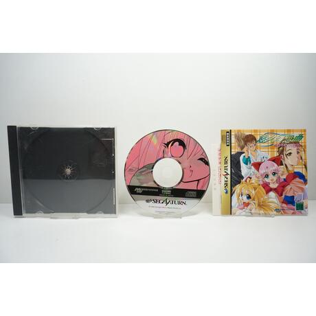 Yuukyuu Gensoukyoku ensemble JPN