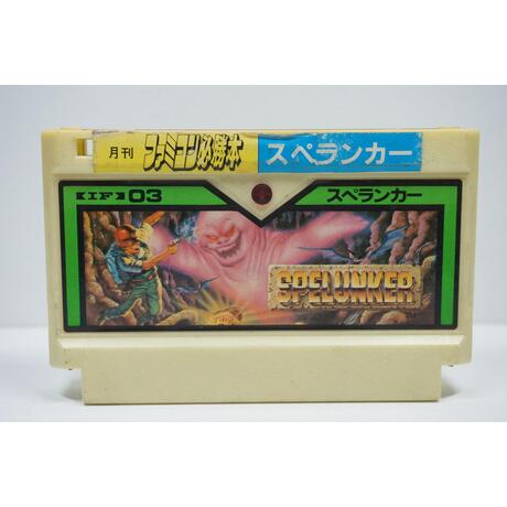 Spelunker JPN