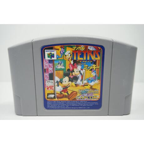 Magical Tetris Challenge JPN