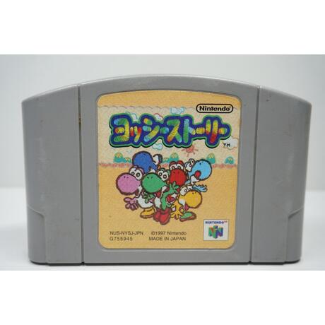 Yoshi's Story JPN