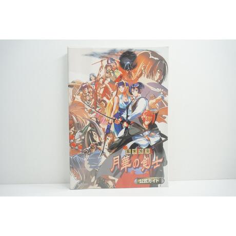 Bakumatsu Roman Gekka No Kenshi JPN