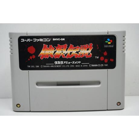 Fatal Fury JPN