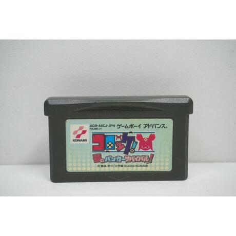 Croquette! Dream Bunker Survival JPN