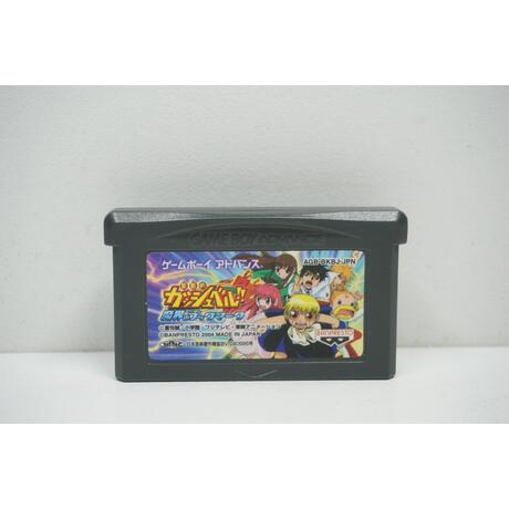 Zatch Bell! JPN