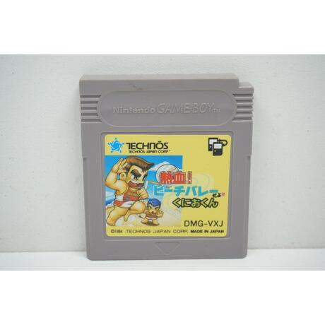 Nekketsu! Beach Volley da yo Kunio-kun JPN
