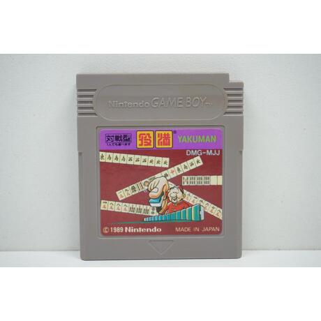 Yakuman - JPN