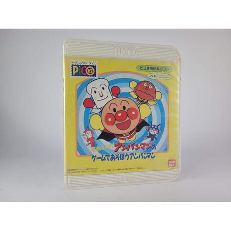 Let's Play Anpanman