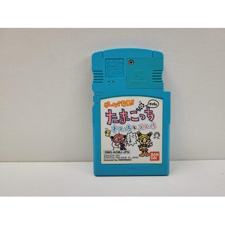 Game de Hakken!! Tamagotchi - Osutchi to Mesutchi JPN