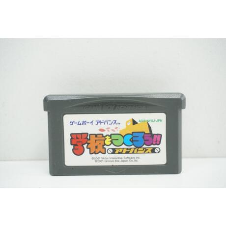 Gakkou wo Tsukurou!! JPN