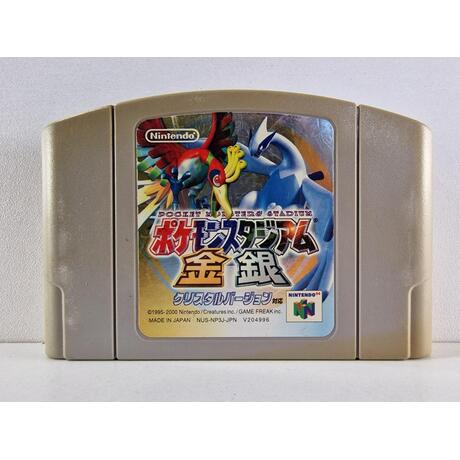 Pocket Monsters Stadium: Kin Gin JPN