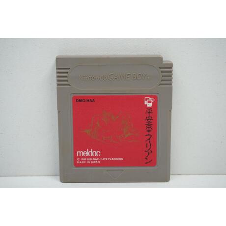 Heiankyou Alien Meldac JPN