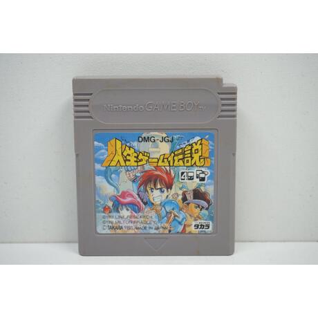 Dragon Ball Z Goku Fierce Fighting Legend JPN