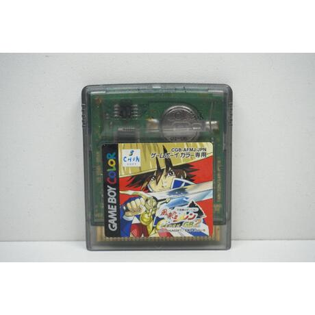 Fushigi no Dungeon Furai no Shiren GB 2 JPN