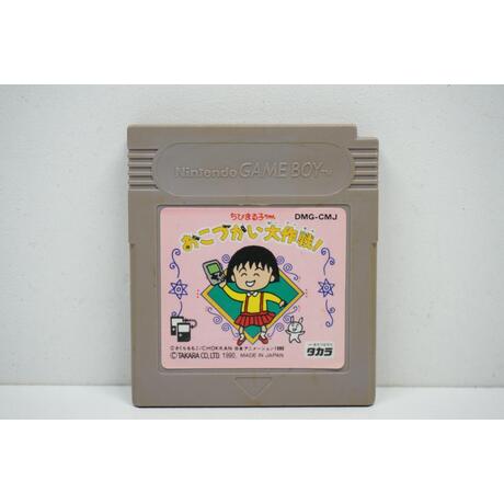Chibi Maruko-Chan Okozukai Daisakusen JPN