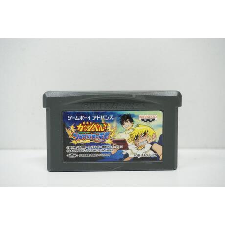 Zatch Bell! Electric Arena JPN