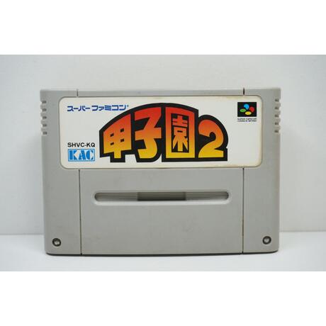 Koushien 2