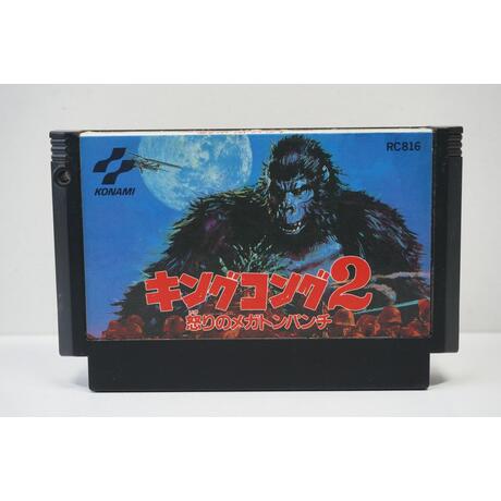 King Kong 2: Ikari no Megaton Punch JPN