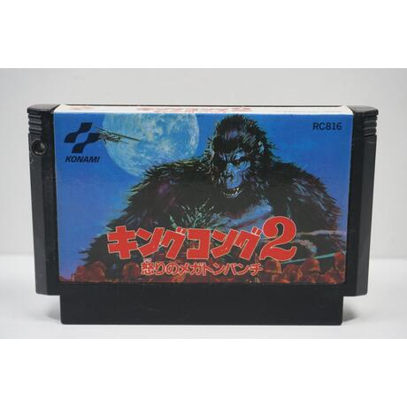King Kong 2: Ikari no Megaton Punch JPN