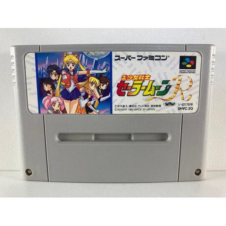 Bandai Pretty Girl Warrior Sailor Moon R JPN